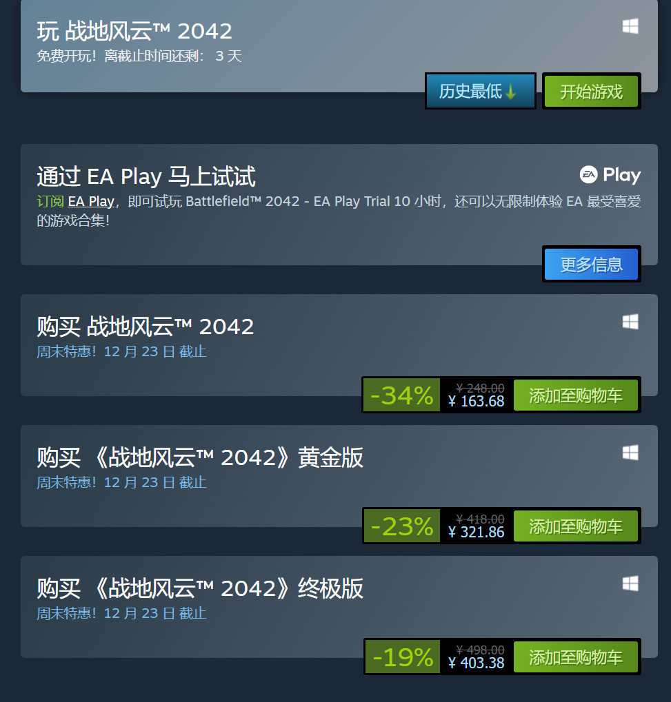 安装PG电子平台的步骤示意图