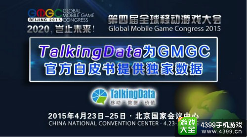 游戏机与电子中奖