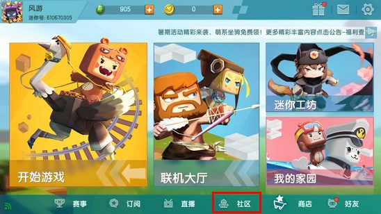 pg电子麻将胡了3免费版精彩画面