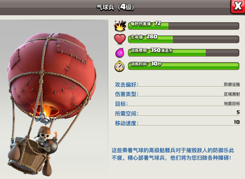 pg小矮妖宝藏下载游戏界面