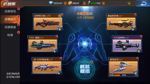 探索电子世界与pg安装包：开启游戏机与电子老虎机的胜利之门