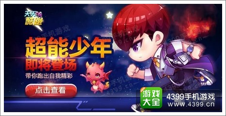 pg电子埃及艳后免费版游戏界面