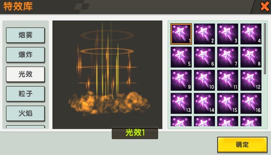 PG游戏活动精彩瞬间