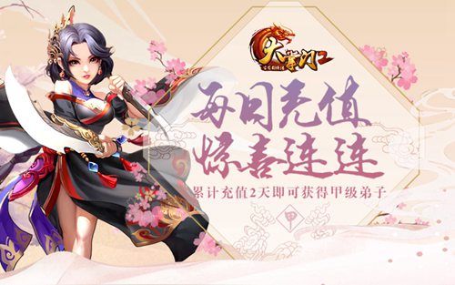 pg电子彩金老虎机游戏
