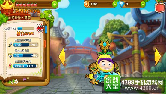 探索pg唐人街APP：电子老虎机与游戏机带来的全新中奖体验