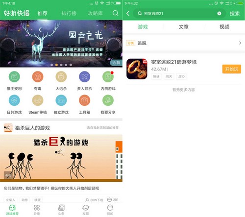 电玩中奖技巧