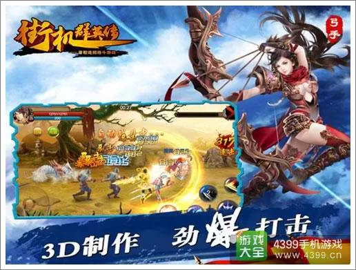 pg福运牛平台游戏体验