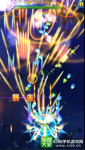 pg美杜莎II模拟器中奖画面