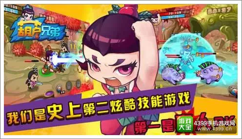 探索PG电子平台APP：电子老虎机与游戏机的精彩世界